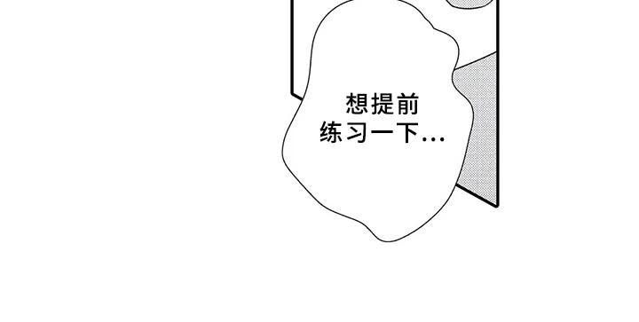 第18章：必然