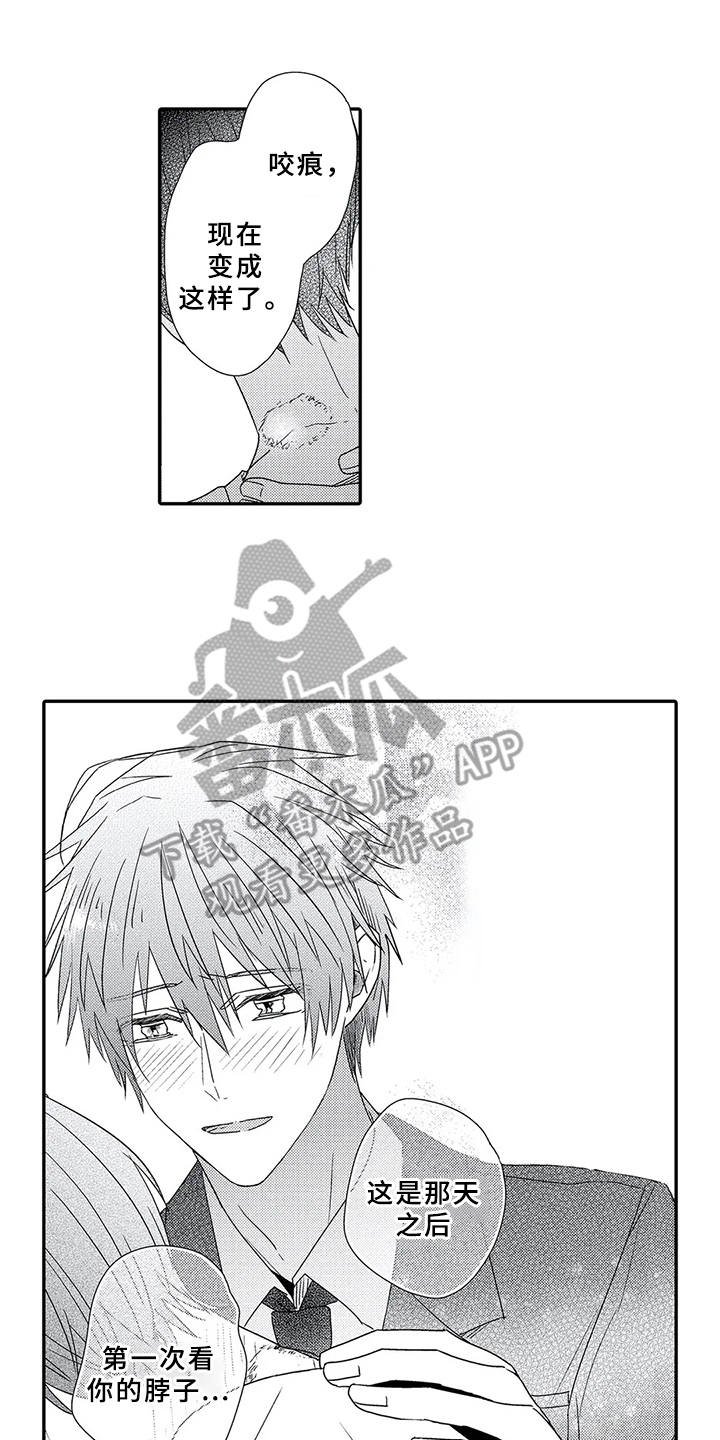 第18章：必然