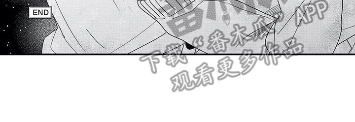 第19章：互定终身（完结）