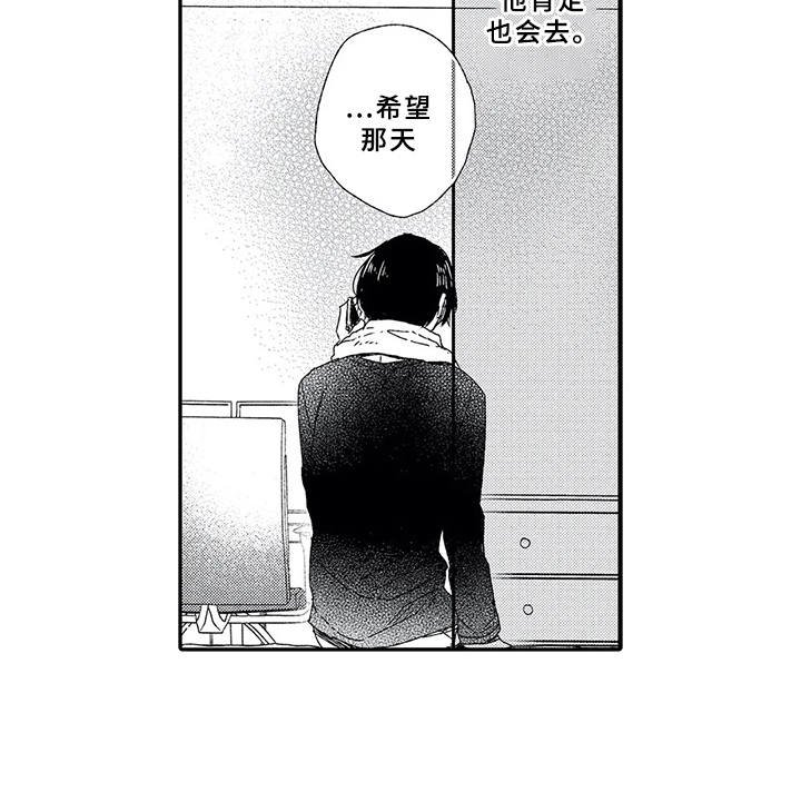 第4章：婚礼