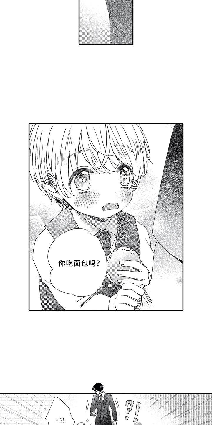 第4章：婚礼