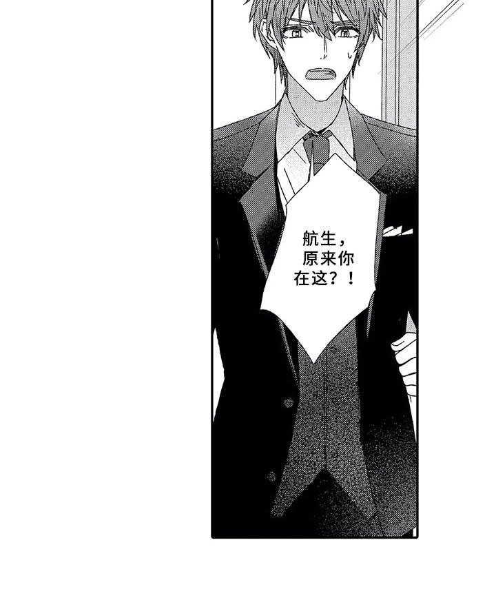 第4章：婚礼