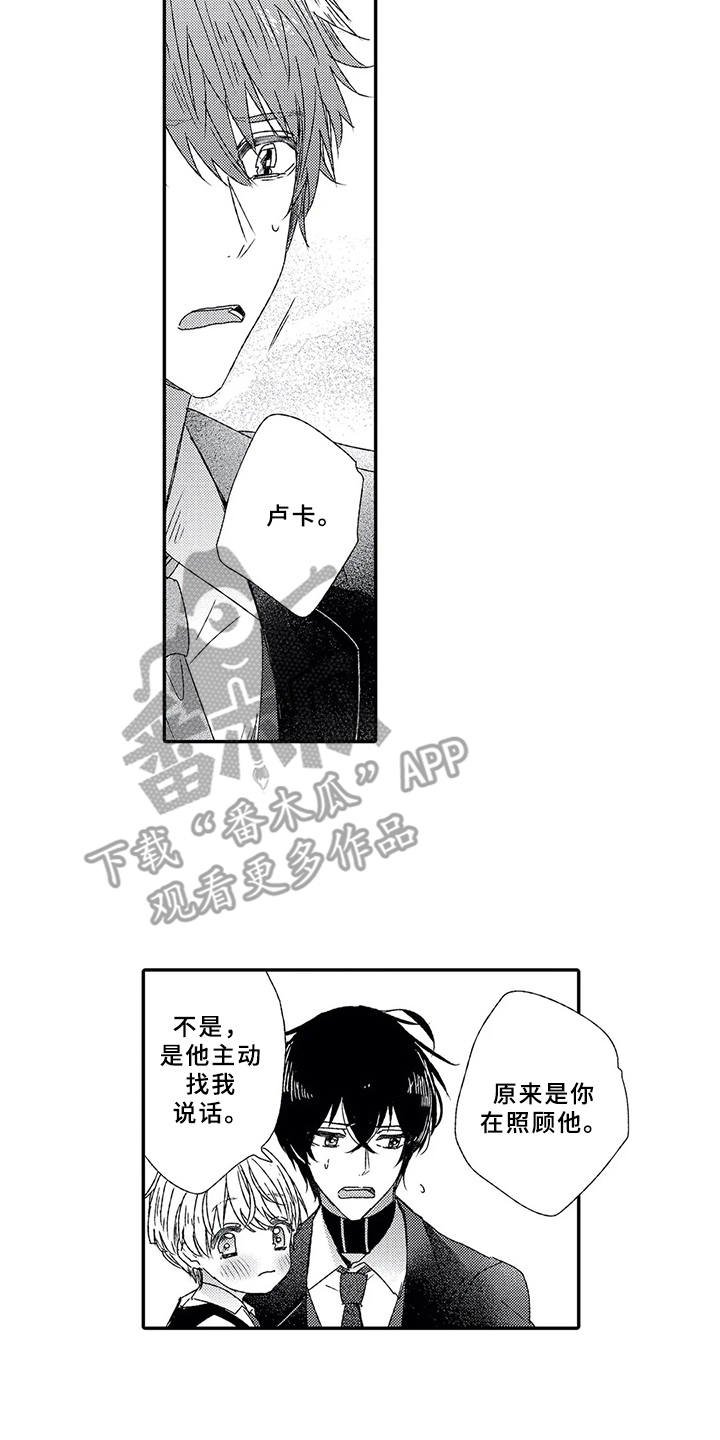 第5章： 终会结束
