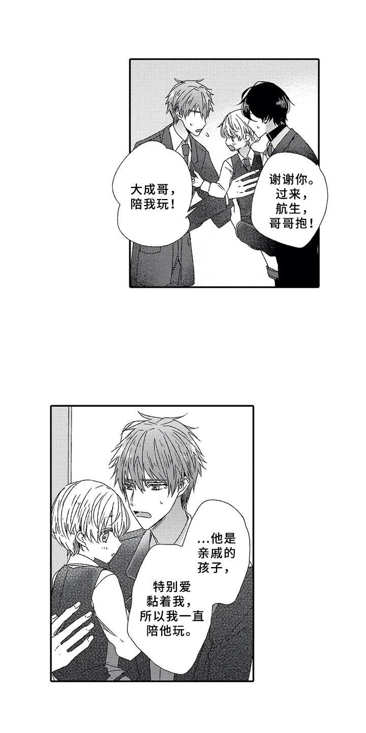 第5章： 终会结束
