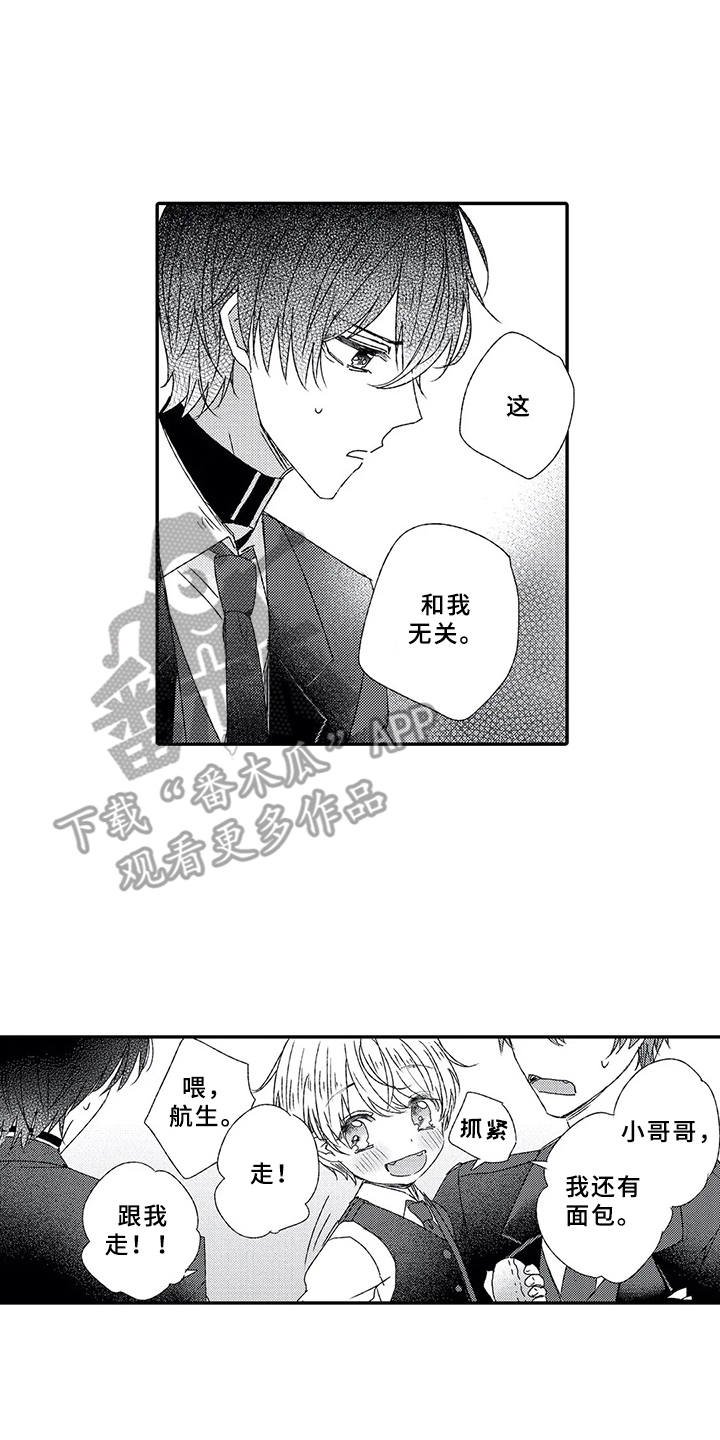 第5章： 终会结束