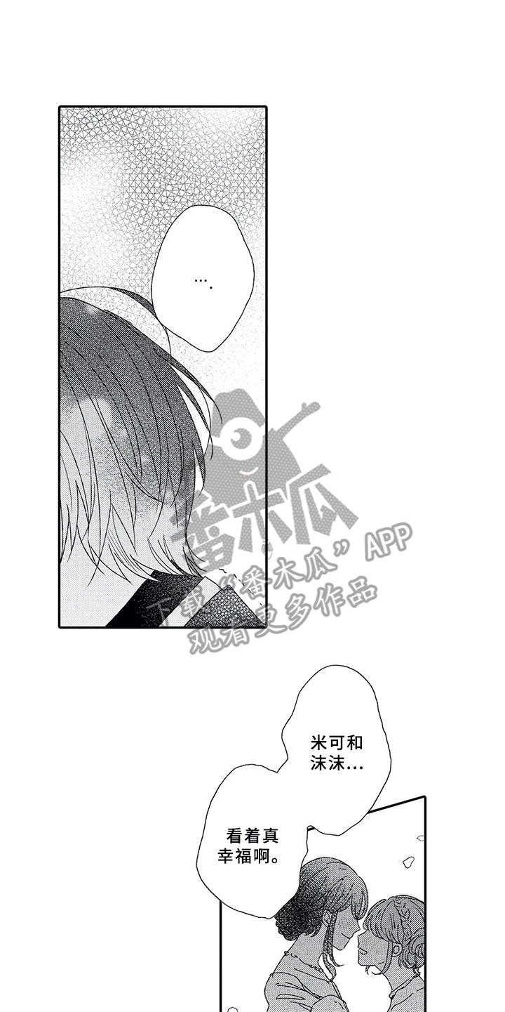 第5章： 终会结束