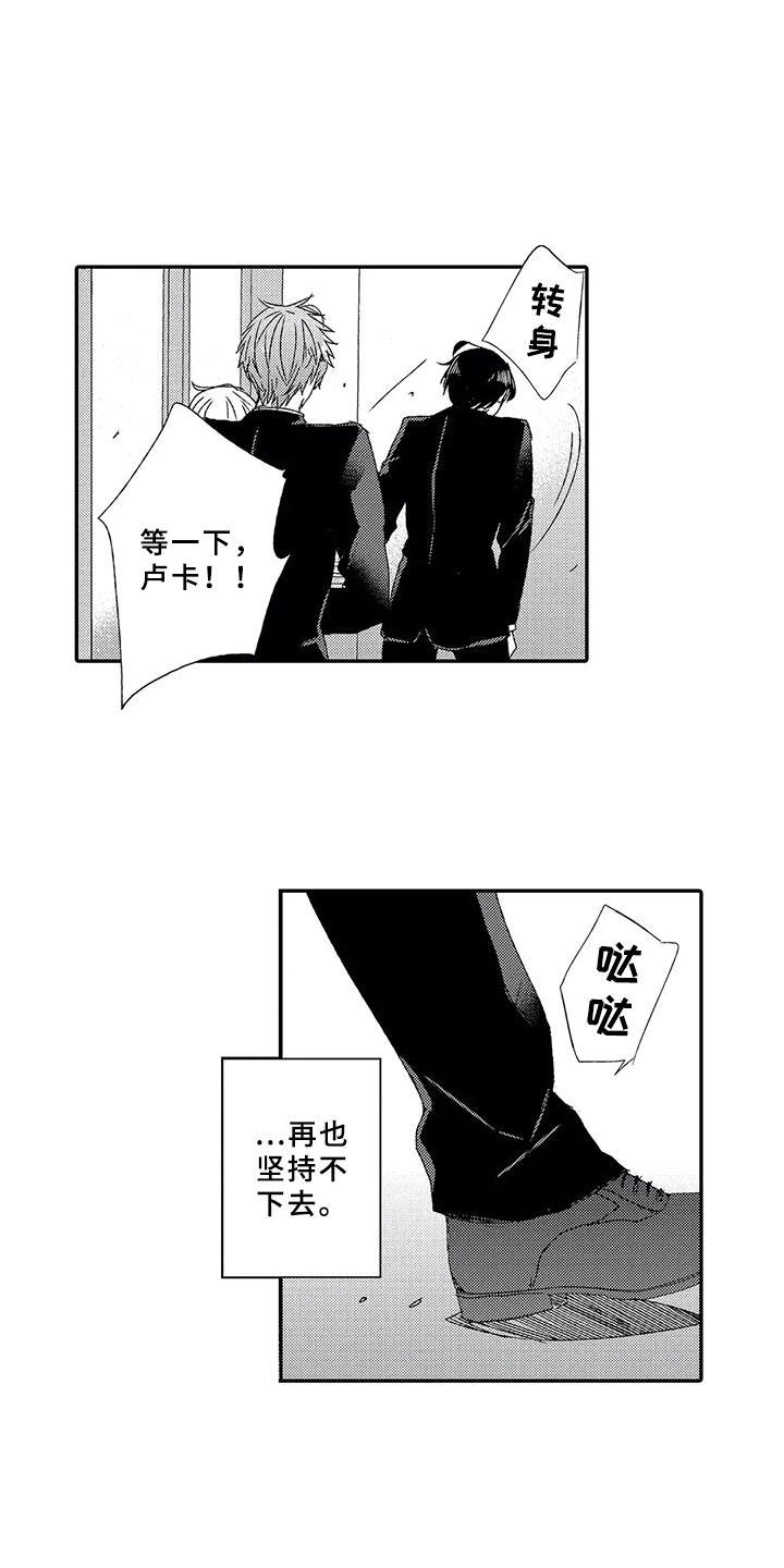 第5章： 终会结束