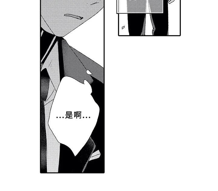 第5章： 终会结束