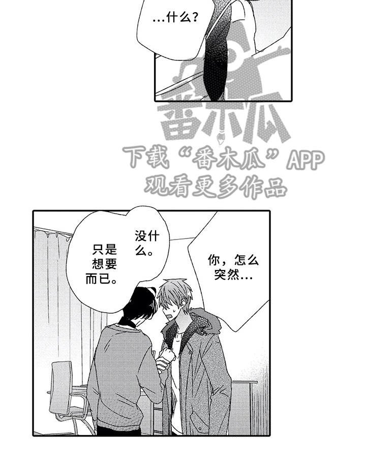 第6章：很在意