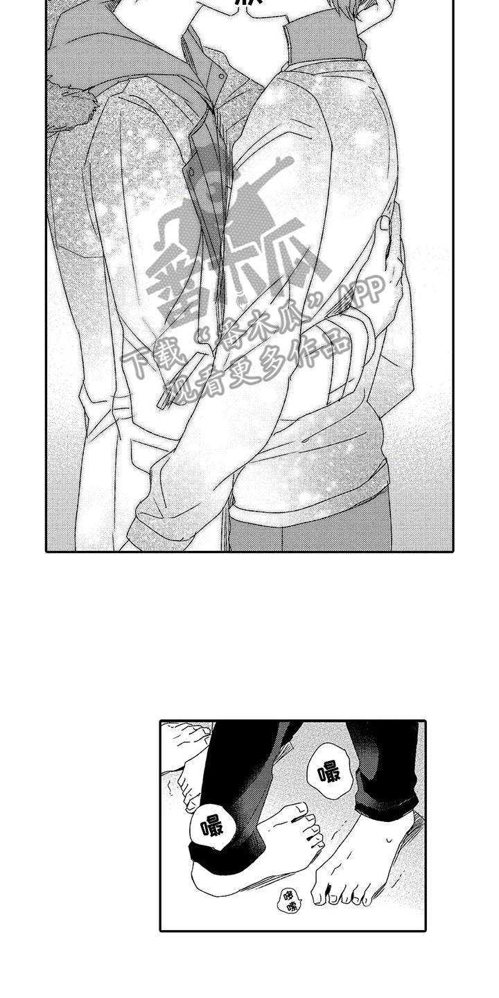 第6章：很在意