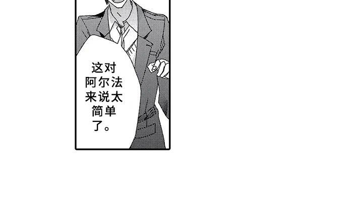第9章：结为伴侣