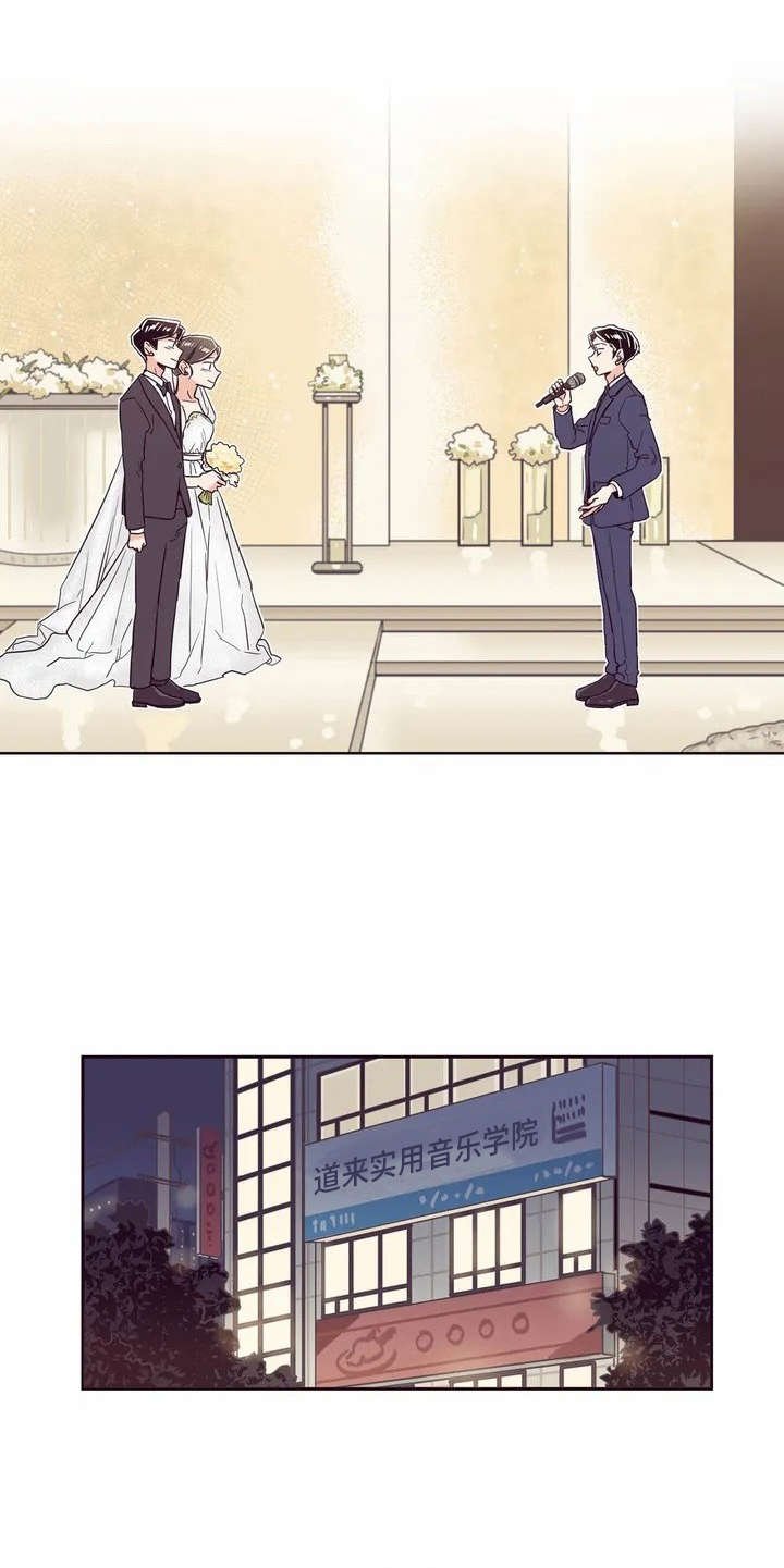 第1章：唱祝歌