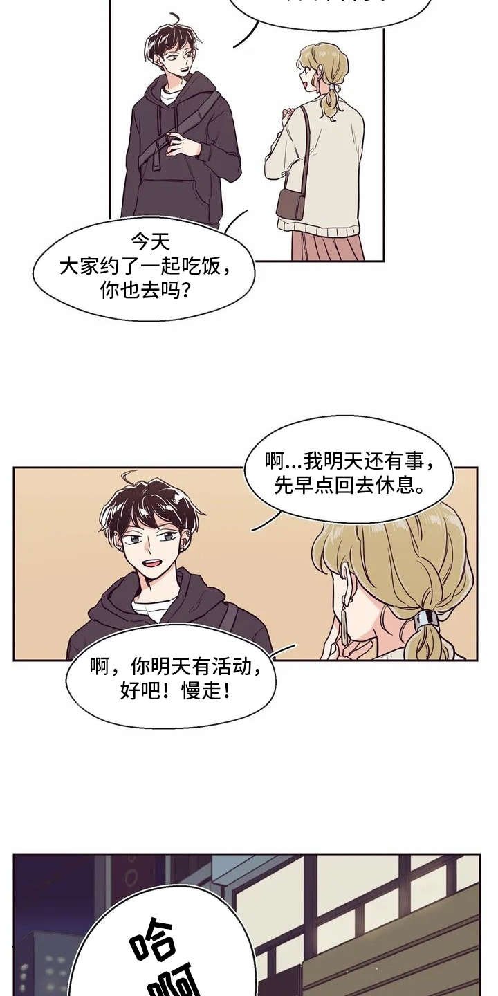 第1章：唱祝歌