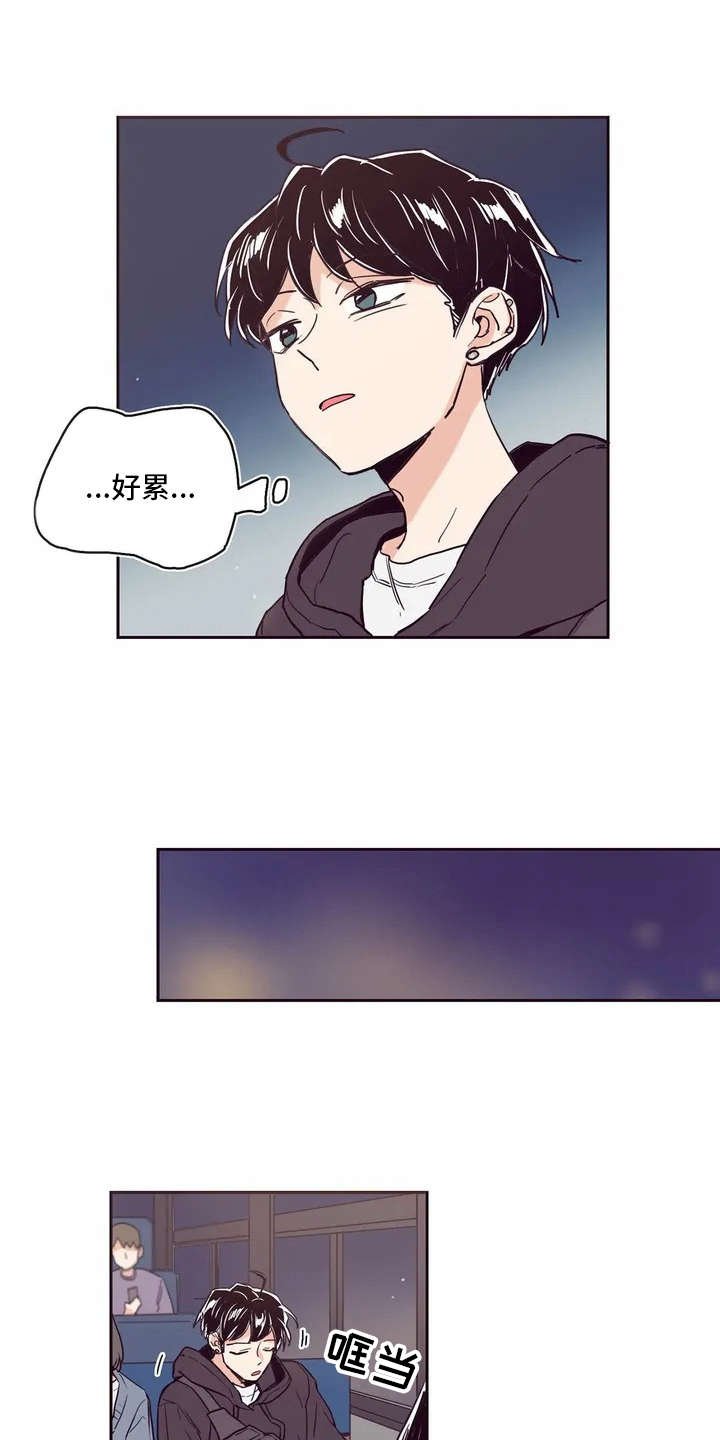 第1章：唱祝歌