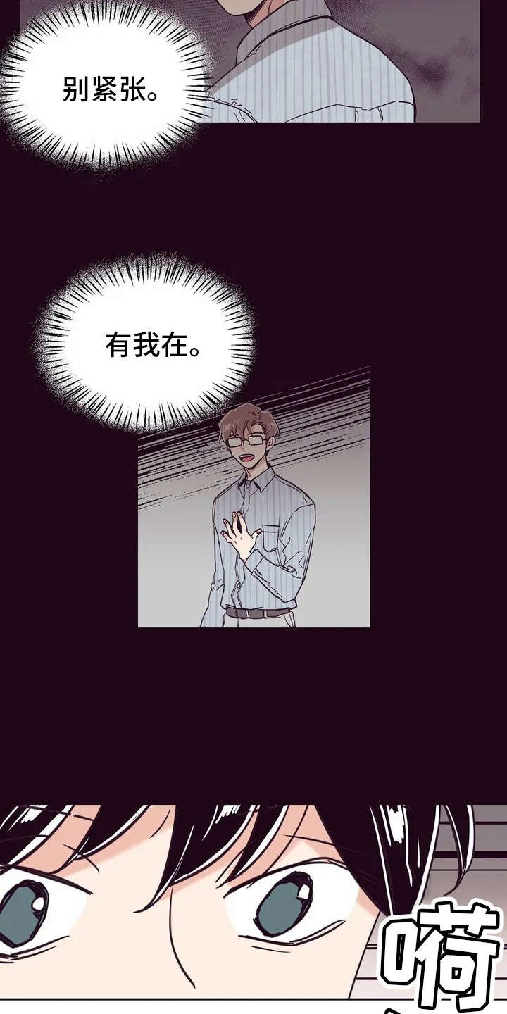 第1章：唱祝歌