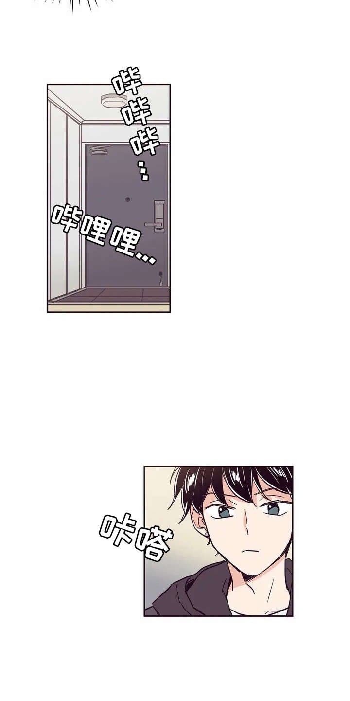 第1章：唱祝歌