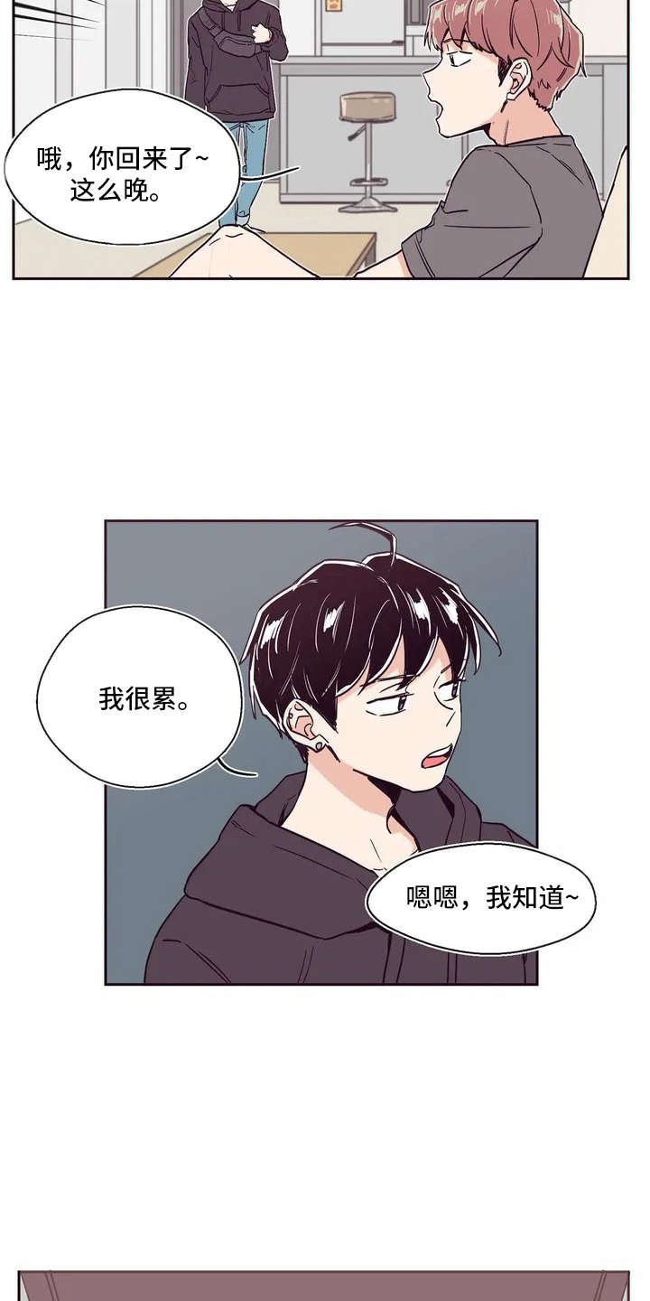第1章：唱祝歌