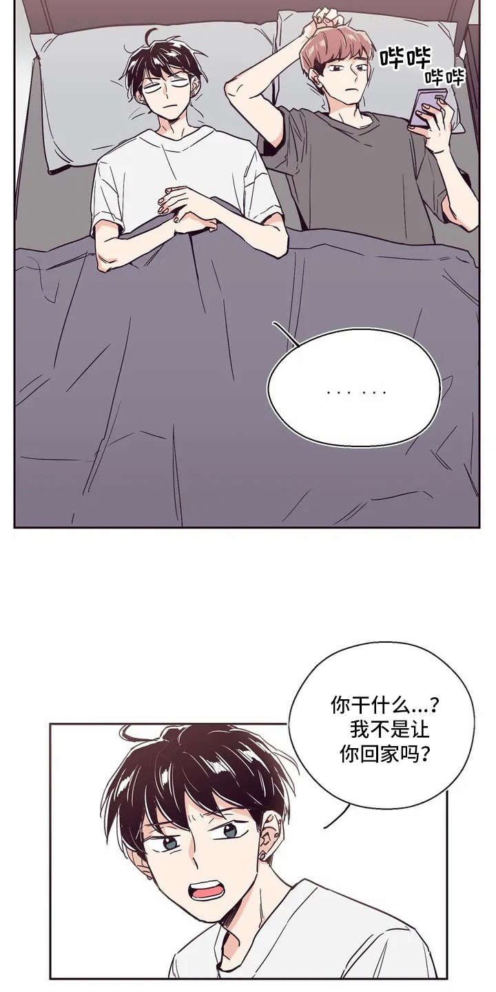 第1章：唱祝歌