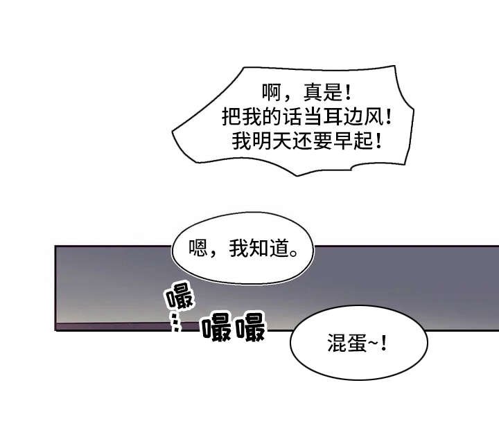 第1章：唱祝歌