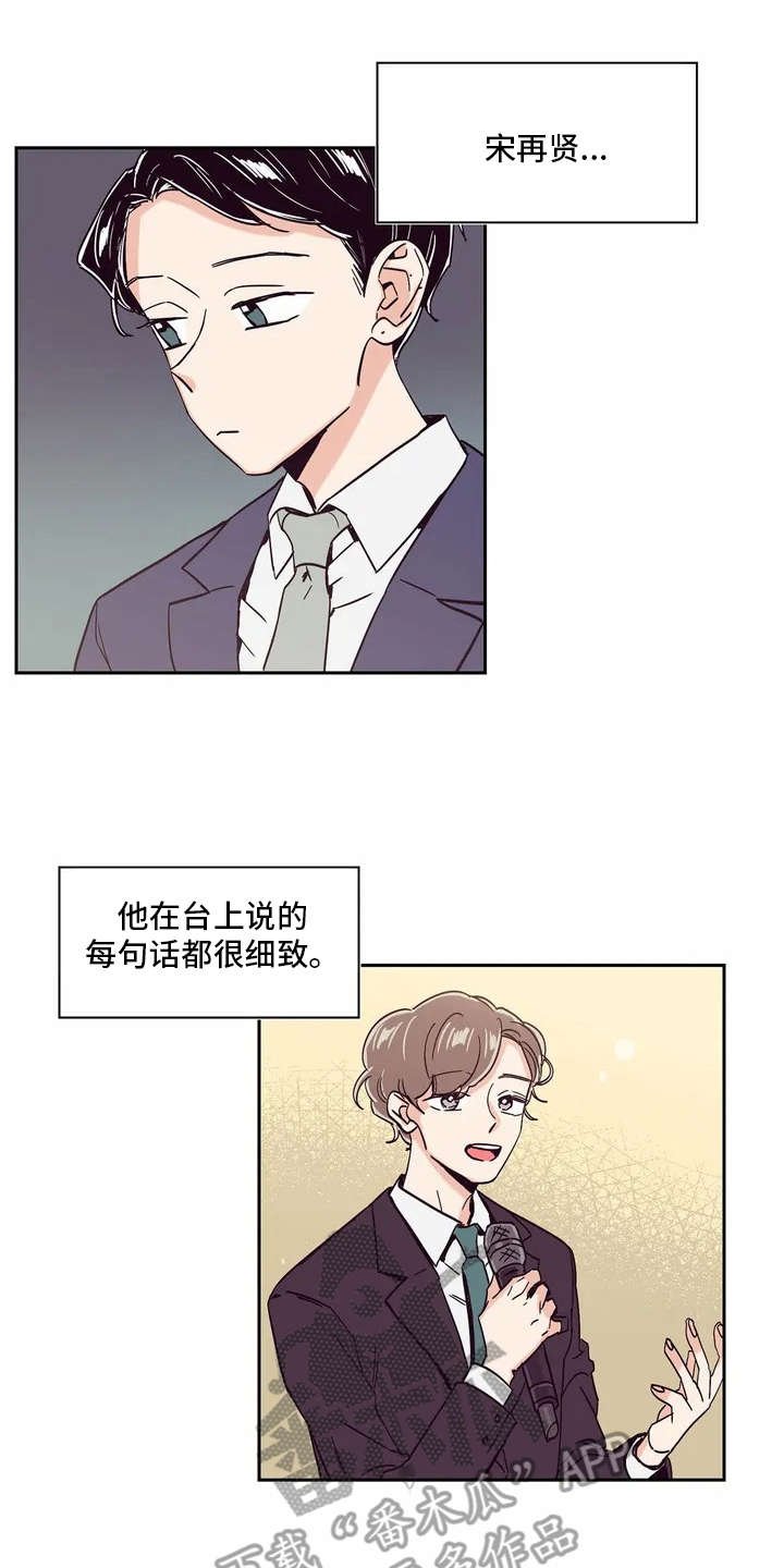 第10章：胡思乱想