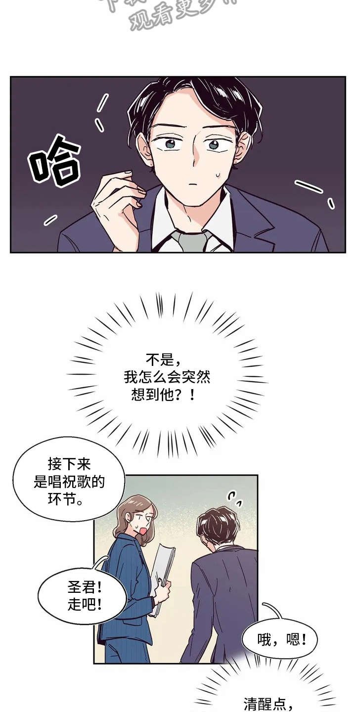 第10章：胡思乱想
