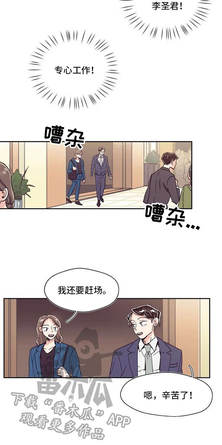 第10章：胡思乱想