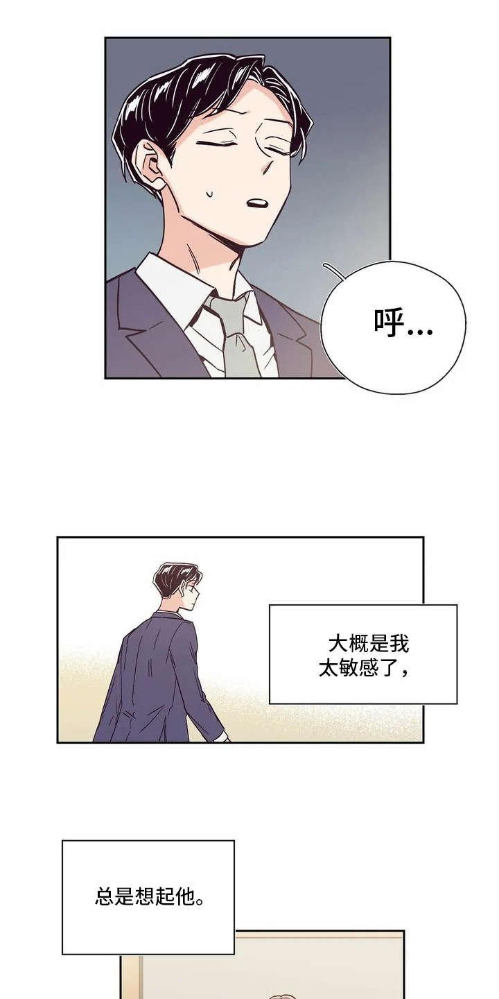 第10章：胡思乱想