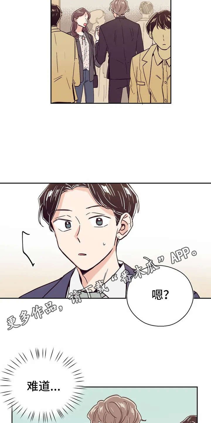 第10章：胡思乱想