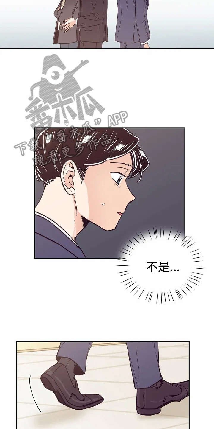 第10章：胡思乱想