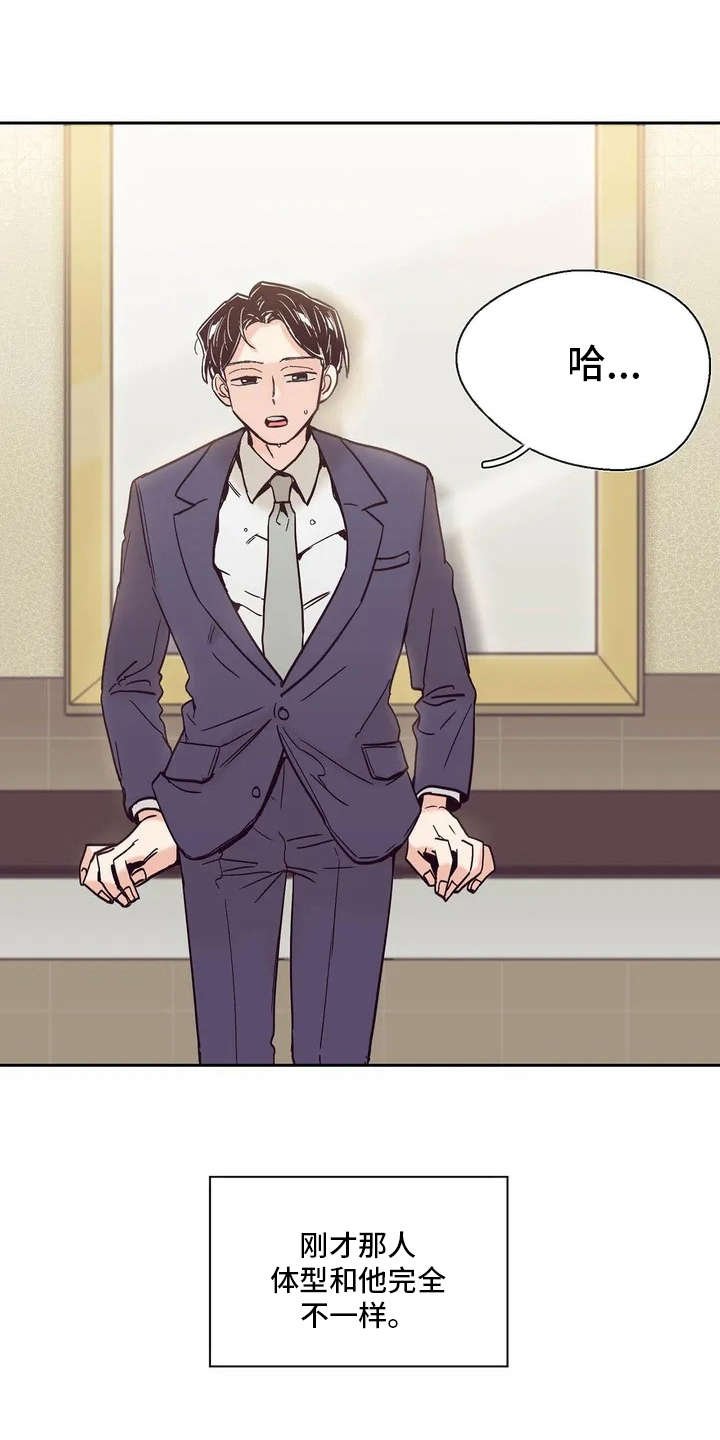 第10章：胡思乱想