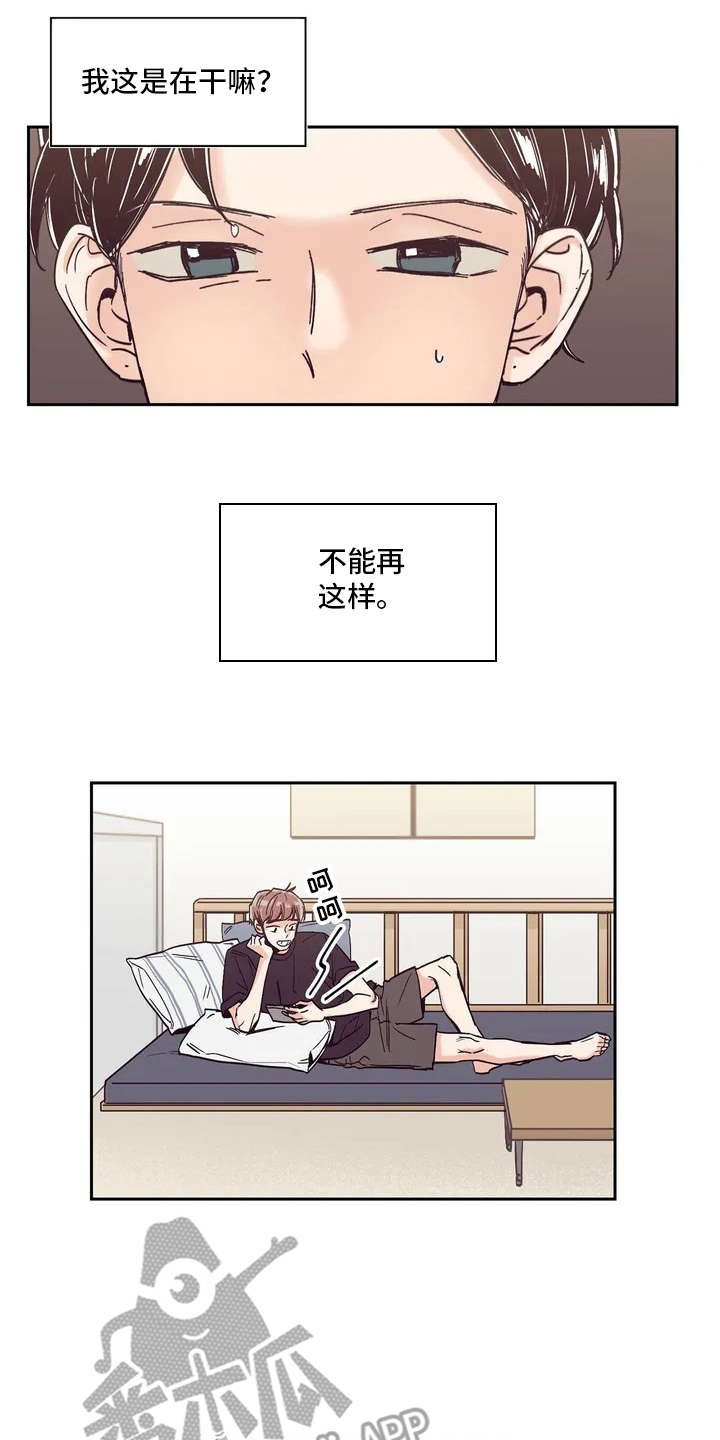 第10章：胡思乱想