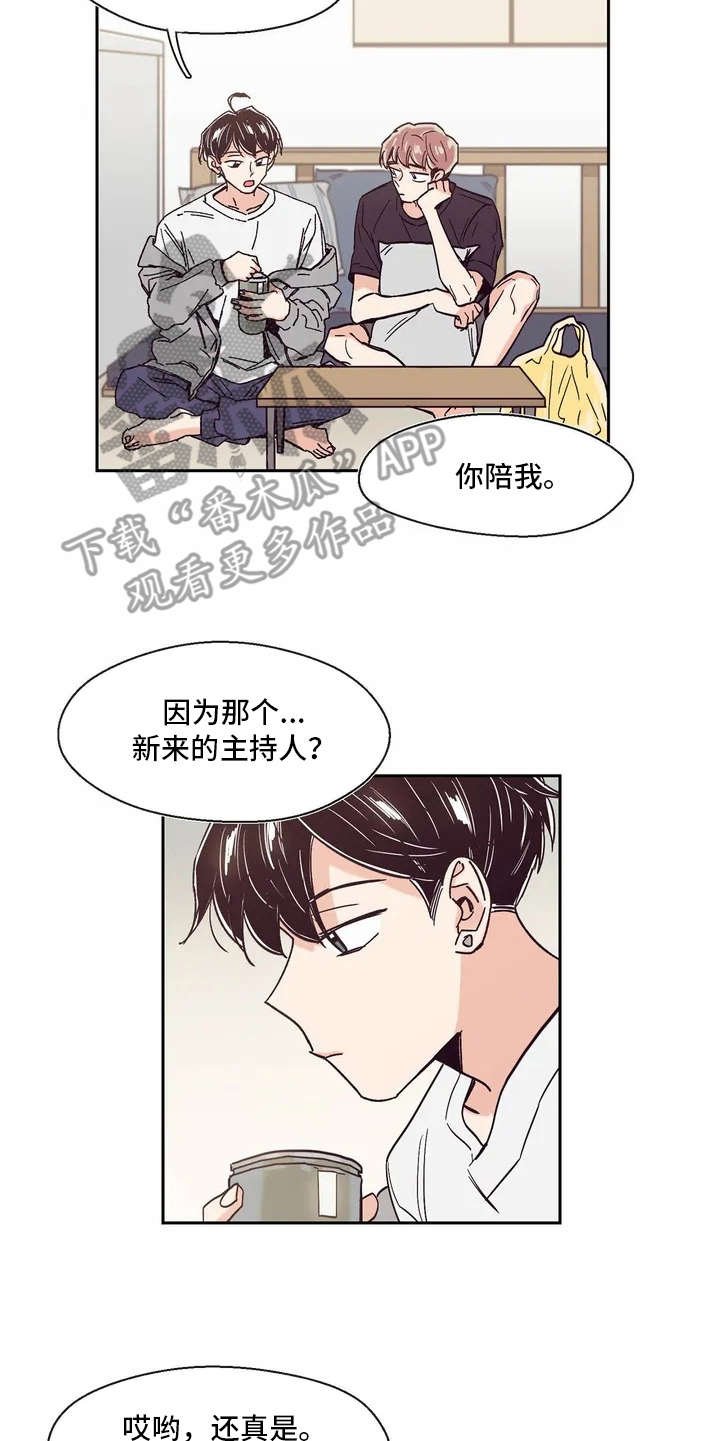 第10章：胡思乱想