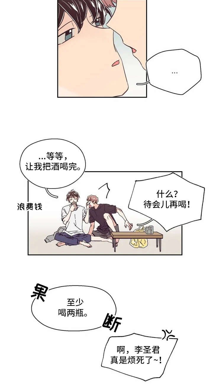 第10章：胡思乱想
