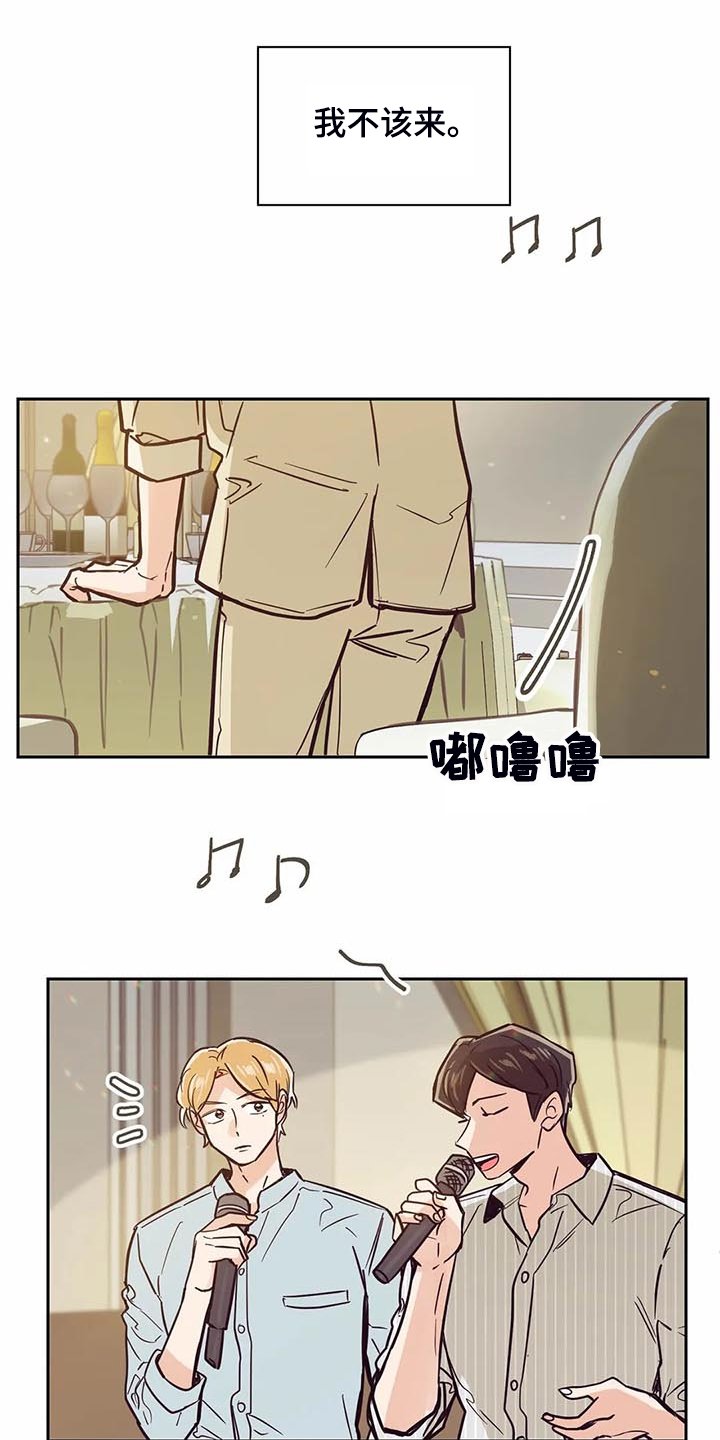第100章：【第二季】我也暗恋过