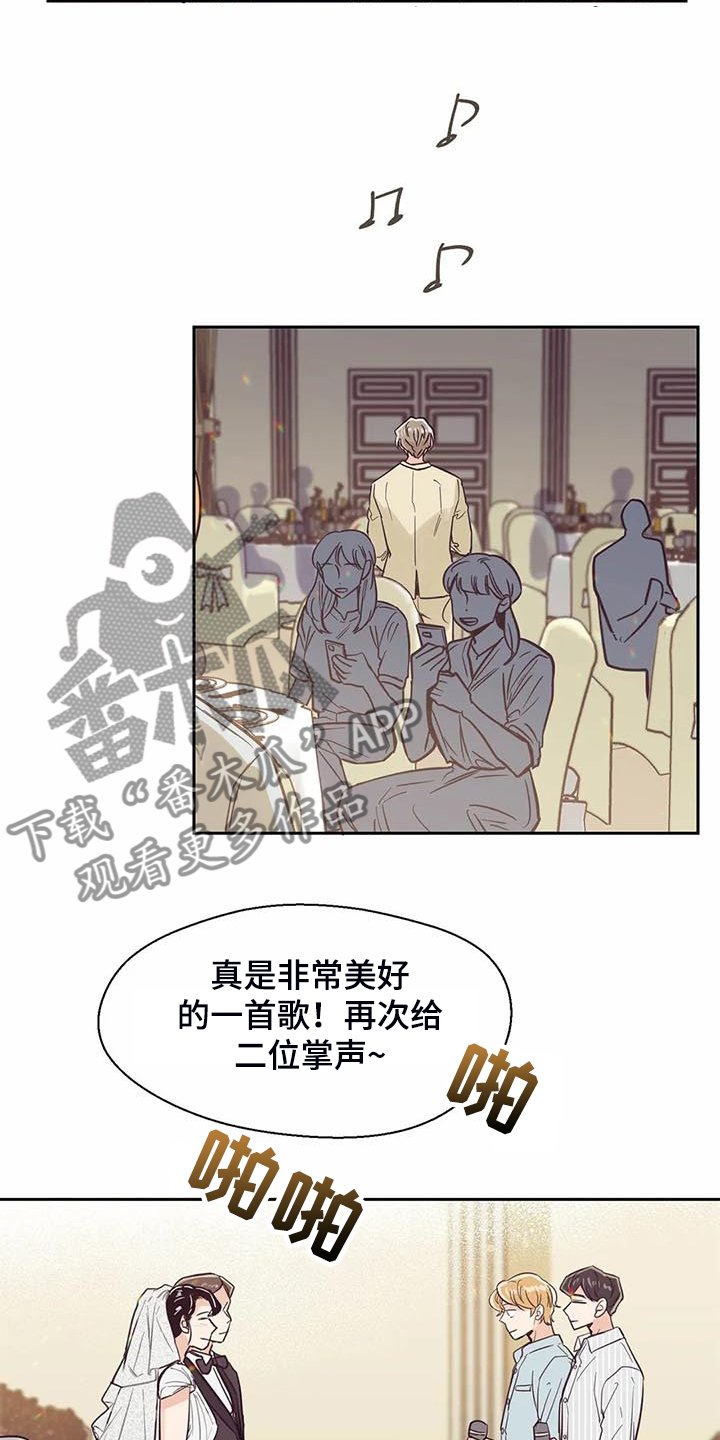 第100章：【第二季】我也暗恋过