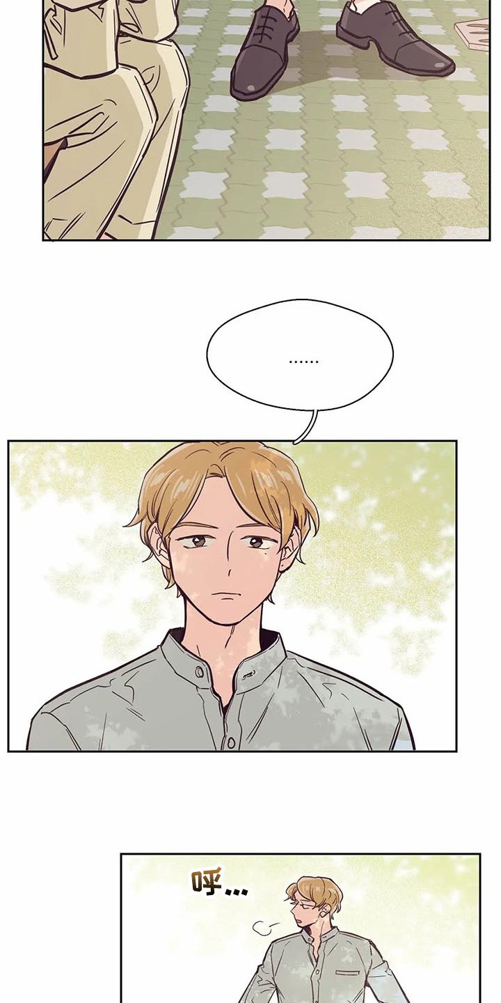 第100章：【第二季】我也暗恋过