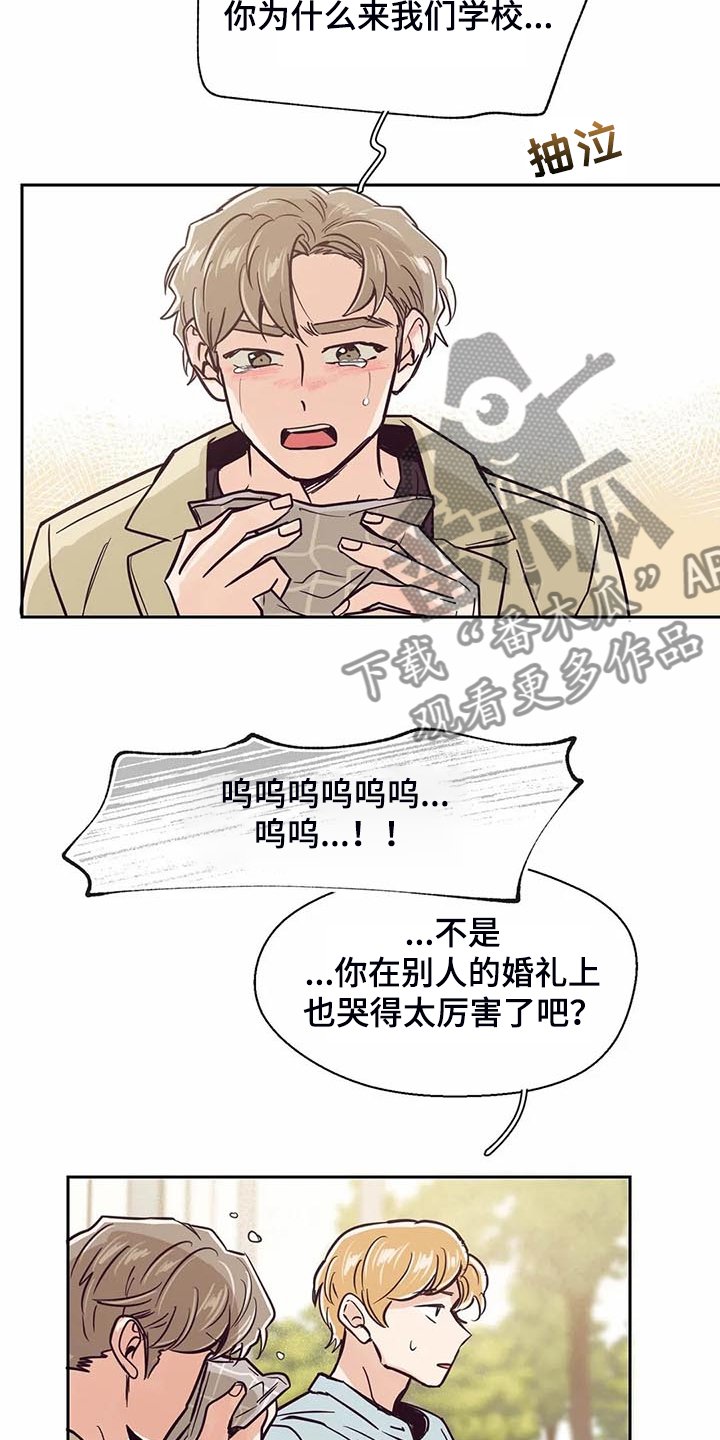 第100章：【第二季】我也暗恋过