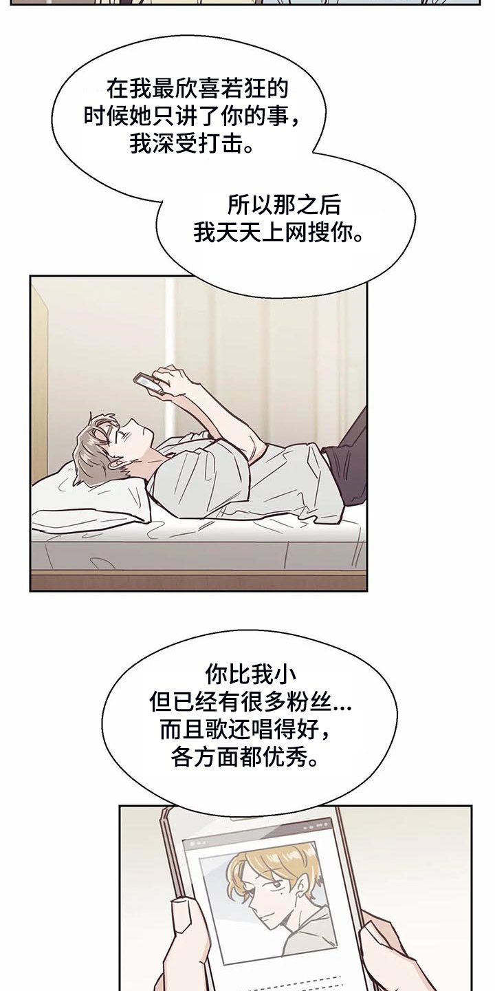 第102章：【第二季】我的目标