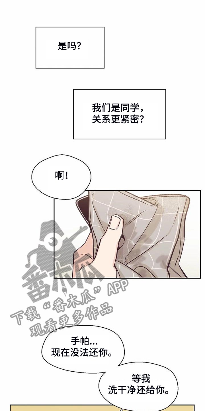 第102章：【第二季】我的目标