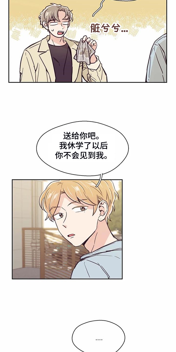 第102章：【第二季】我的目标