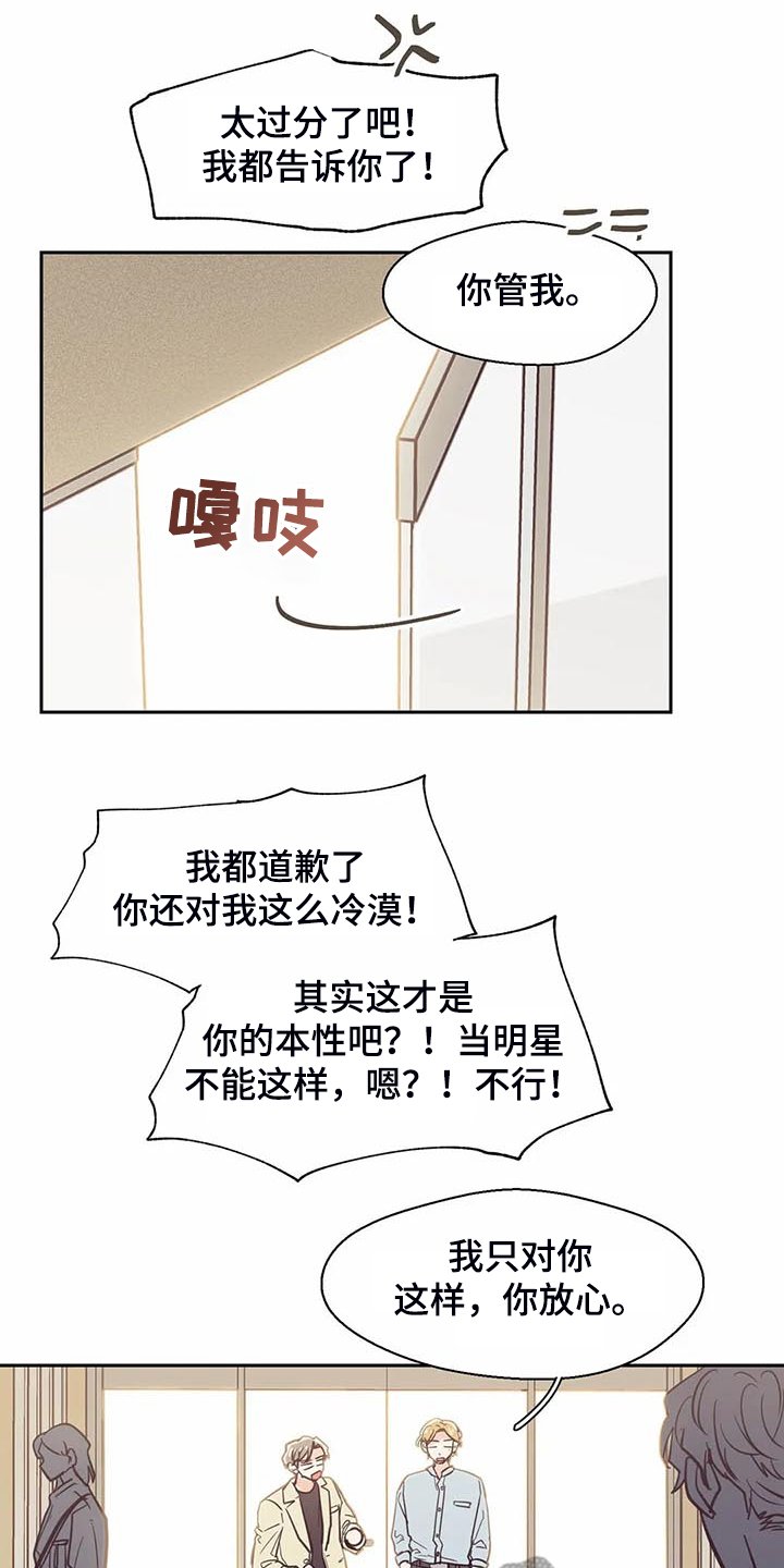 第102章：【第二季】我的目标