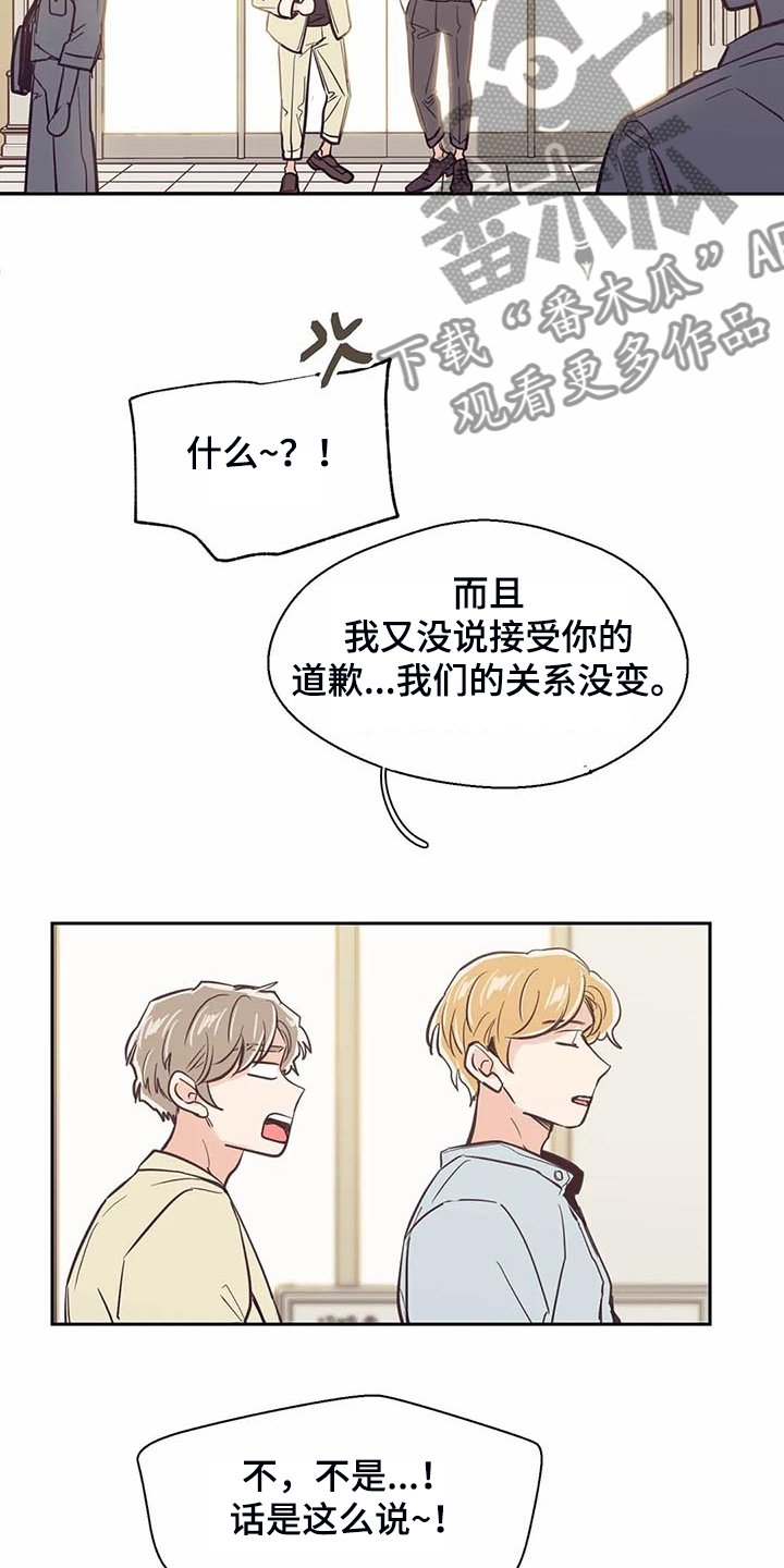 第102章：【第二季】我的目标