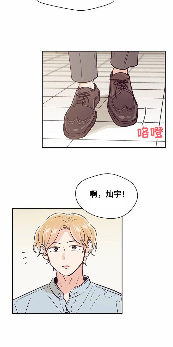 第102章：【第二季】我的目标