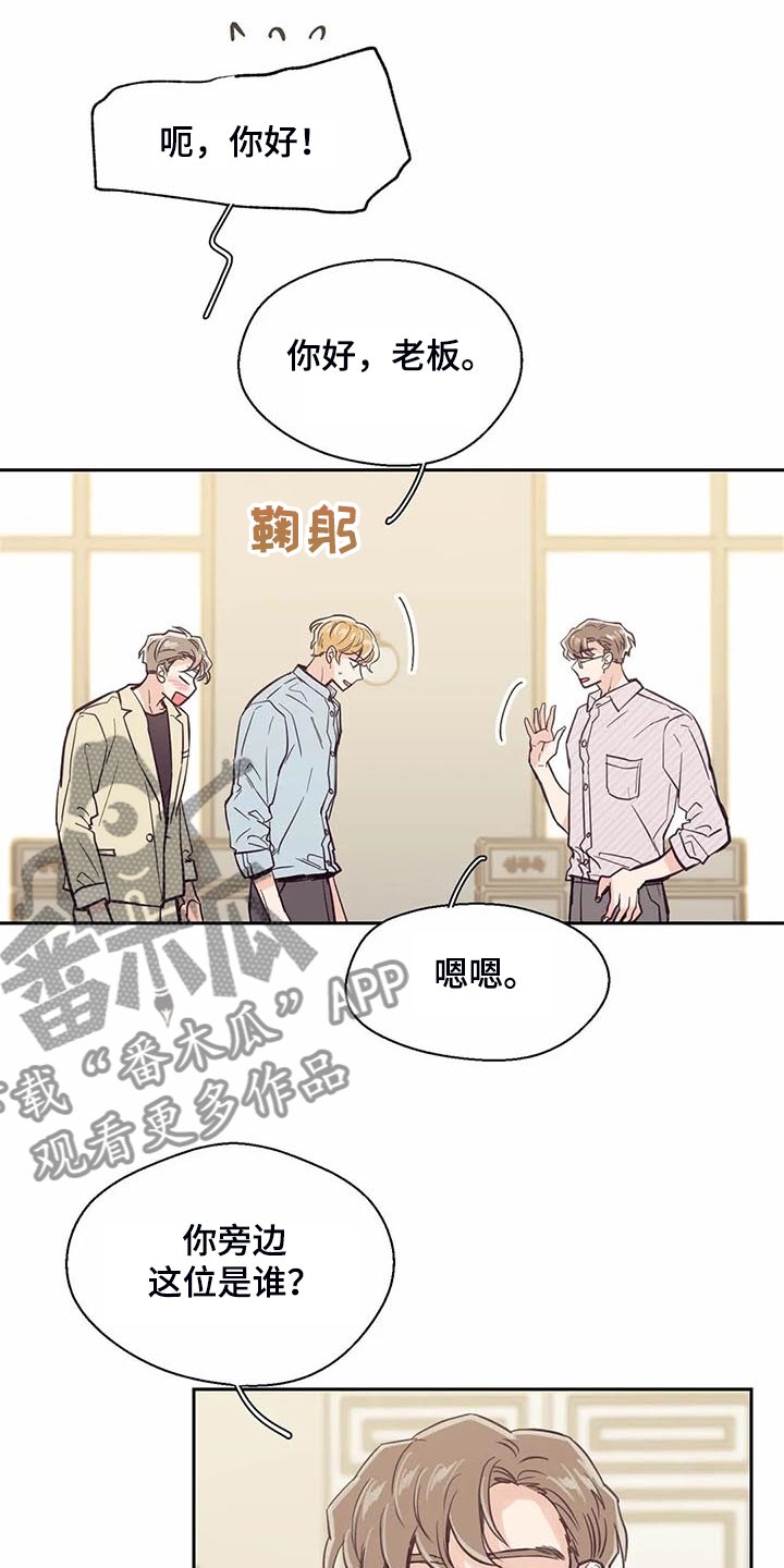 第103章：【第二季】让你们见一面