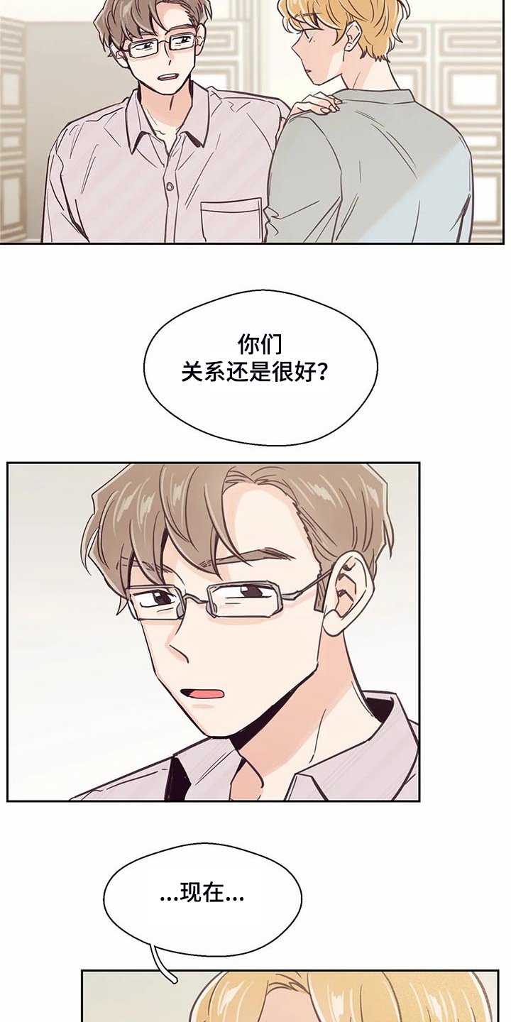 第103章：【第二季】让你们见一面