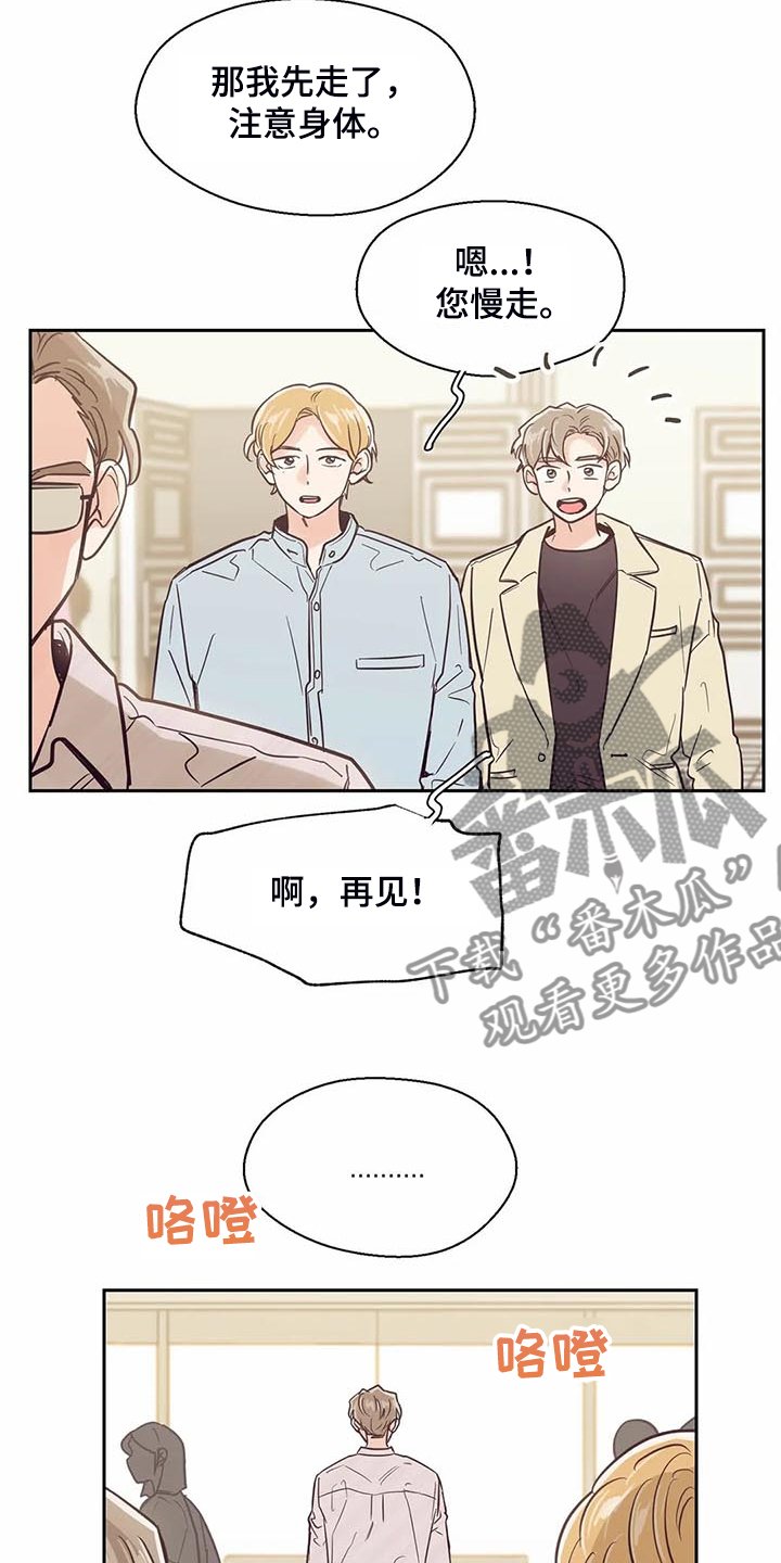 第103章：【第二季】让你们见一面