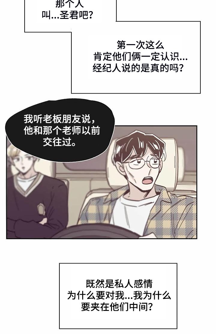 第103章：【第二季】让你们见一面