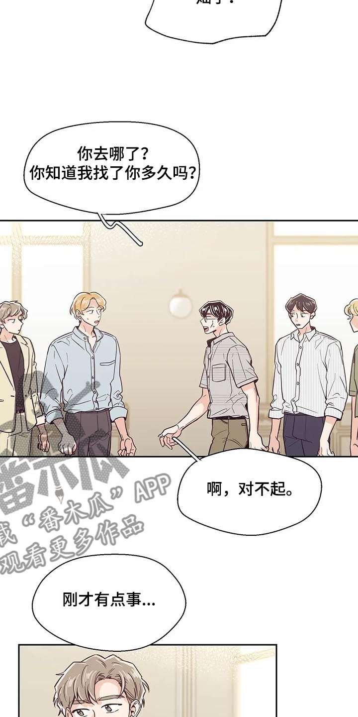 第103章：【第二季】让你们见一面