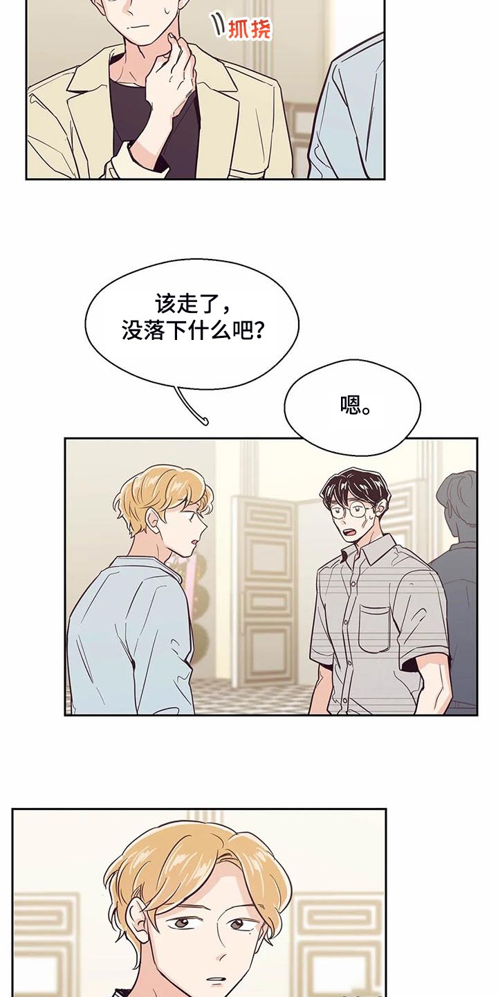第103章：【第二季】让你们见一面