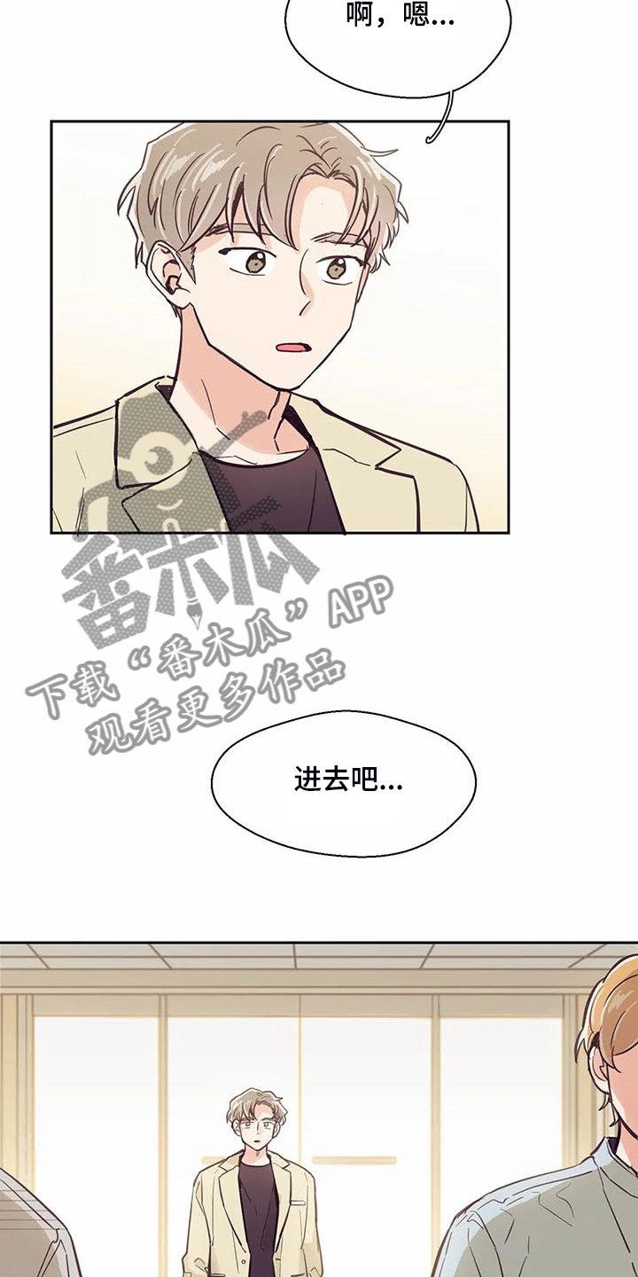 第103章：【第二季】让你们见一面